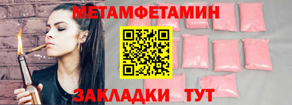 АМФЕТАМИН  Вход с VPN  Дмитров  Амфетамин Premium 