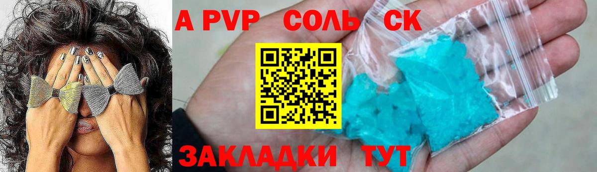 АМФЕТАМИН Дмитров