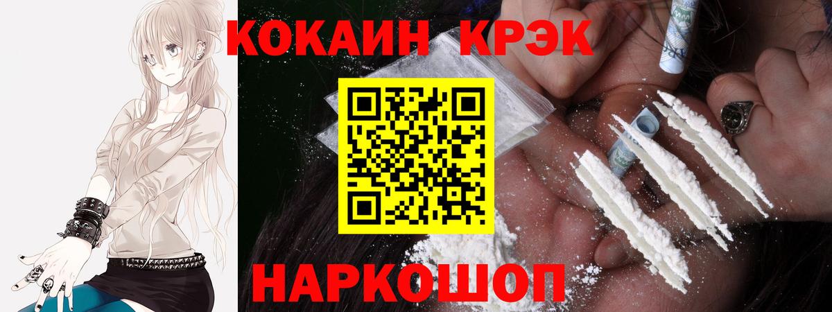Дмитров  Кокаин Columbia  Вход с VPN  Cocaine 98% 