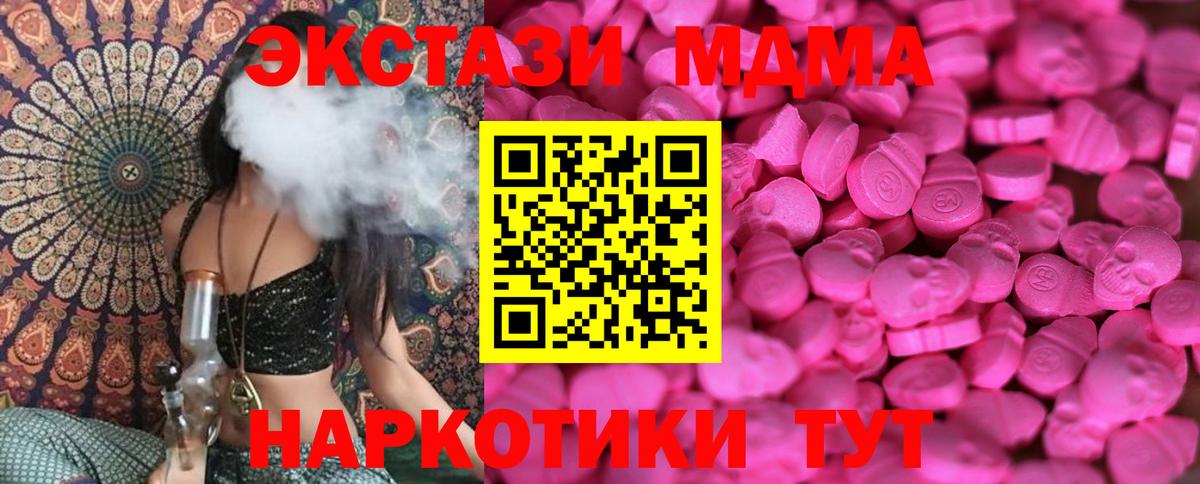 ЭКСТАЗИ Punisher Дмитров