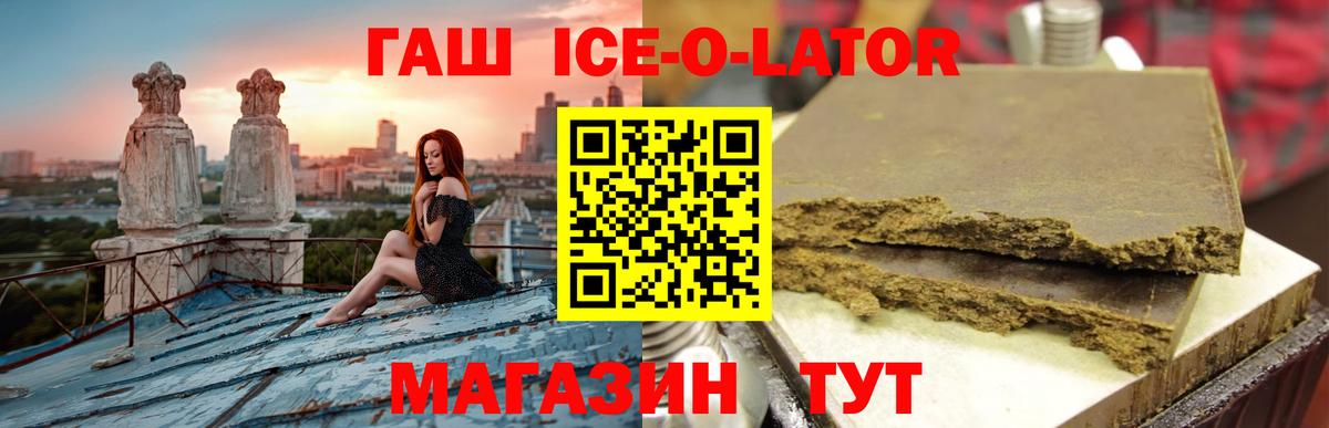 ГАШ хэш Дмитров
