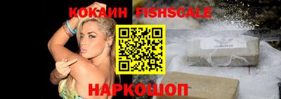 2c-b Ликино-Дулёво