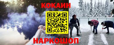 альфа пвп Кунгур