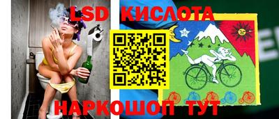 2c-b Ликино-Дулёво