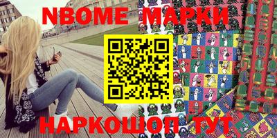 кокаин премиум Лесосибирск