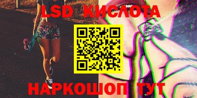 мефедрон VHQ Ливны