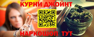 мефедрон VHQ Ливны