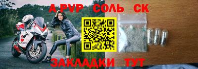 apvp Кумертау