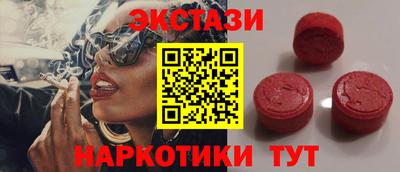 альфа пвп Кунгур