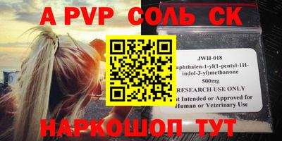 apvp Кумертау