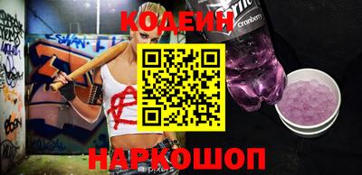 альфа пвп Кунгур