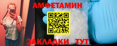 альфа пвп Кунгур