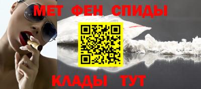 альфа пвп Кунгур