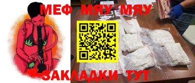 альфа пвп Кунгур