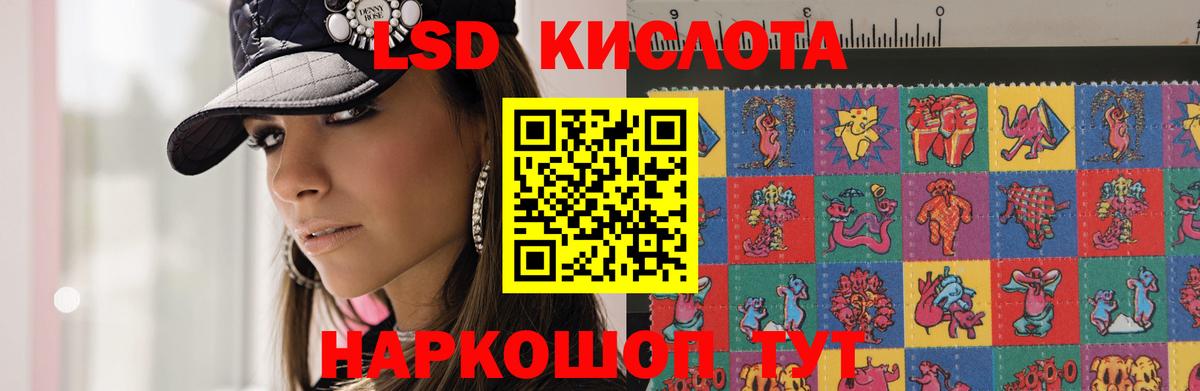ЛСД экстази ecstasy  Лсд 25 экстази ecstasy  Дмитров  ЛСД экстази  Вход с VPN 