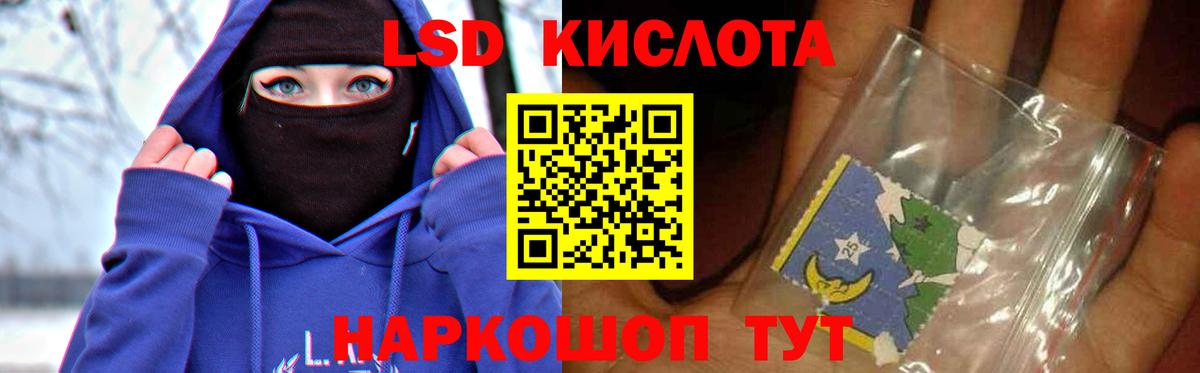 Лсд 25 экстази ecstasy Дмитров