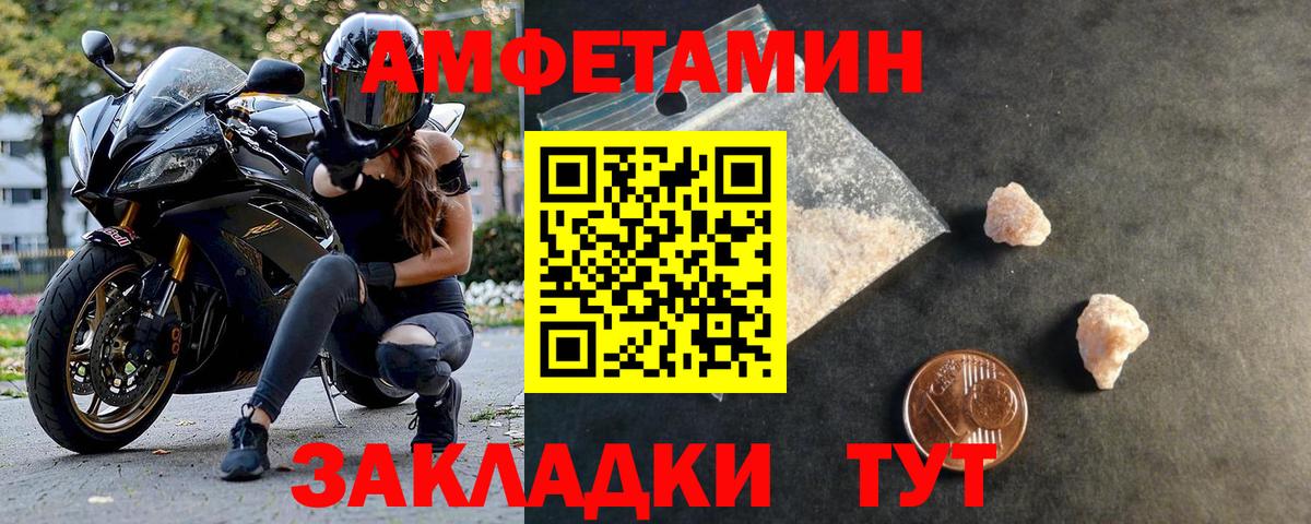Метамфетамин Декстрометамфетамин 99.9%  Метамфетамин  Дмитров  Метамфетамин Декстрометамфетамин 99.9%  Вход с VPN 