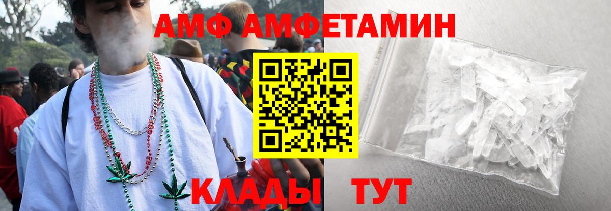 Метамфетамин мет Дмитров