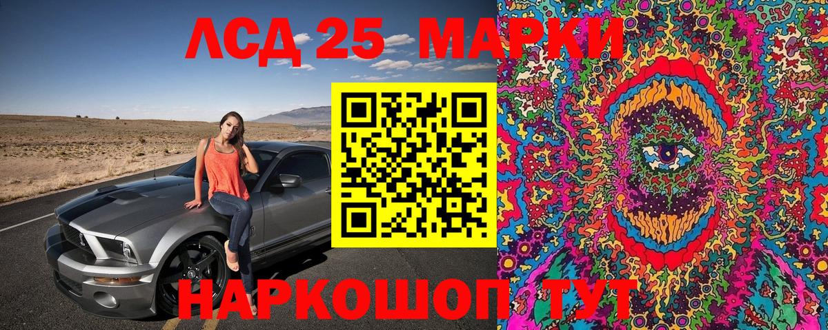 где продают   Марки NBOMe 1,8мг  Вход с VPN  Дмитров 